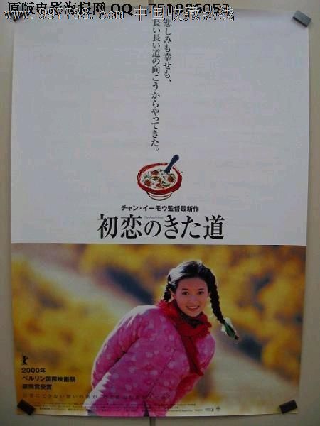 购买假尼泊尔